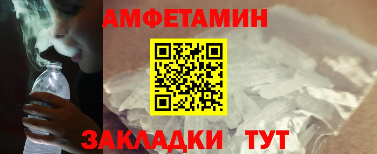  COCAIN Искитим