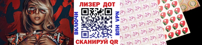 Марки NBOMe 1,8мг  купить   mega как зайти  Искитим 