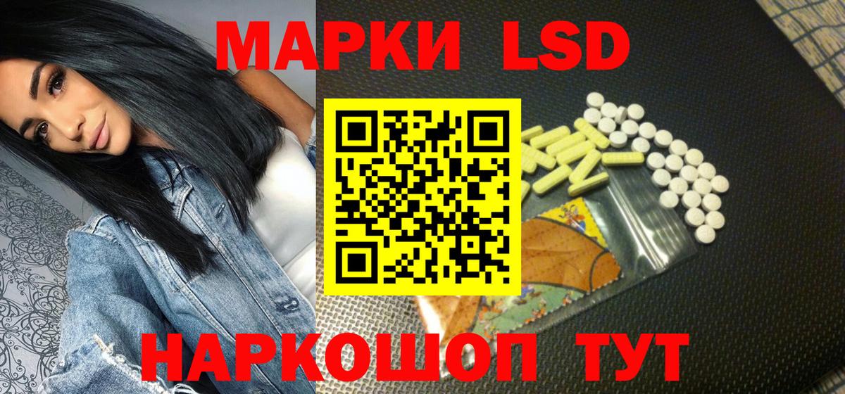 Марки N-bome 1500мкг Искитим