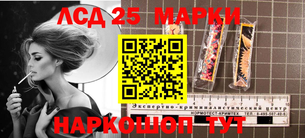 Марки N-bome 1,5мг  Вход с VPN  Марки N-bome 1,5мг  Марки N-bome  даркнет сайт  Искитим 