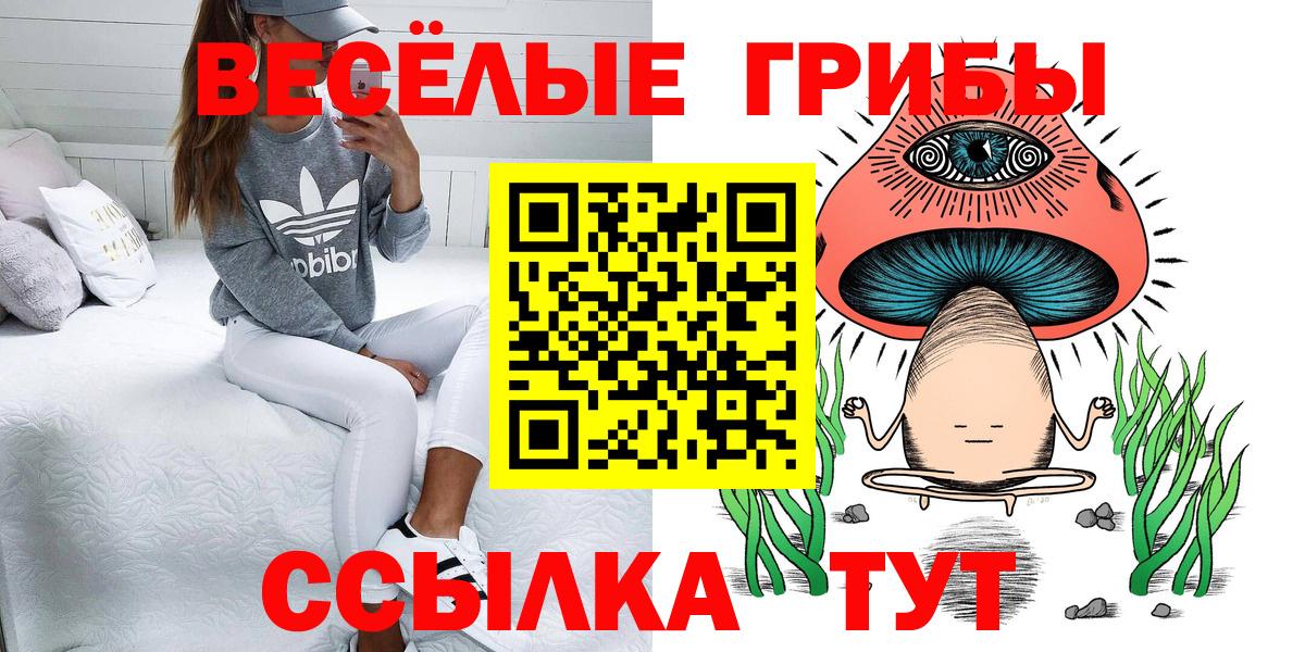 АМФЕТАМИН Искитим