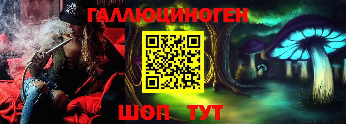 Псилоцибиновые грибы MAGIC MUSHROOMS  Искитим  Псилоцибиновые грибы мухоморы 