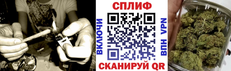 МАРИХУАНА сатива  Искитим 