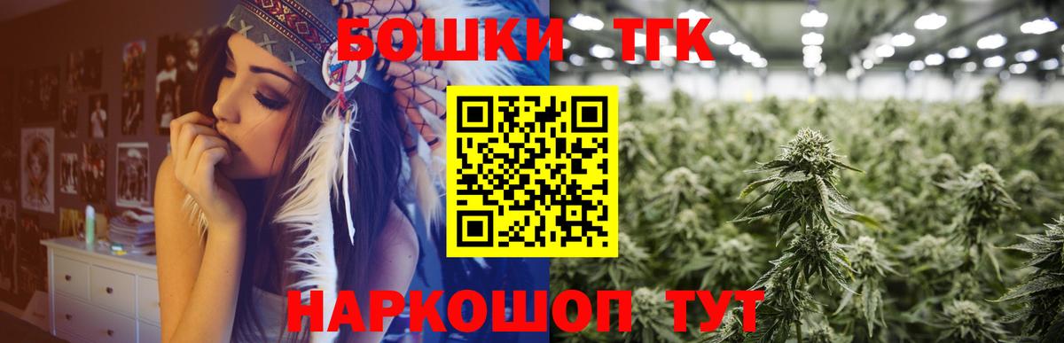 Бошки Шишки семена Искитим