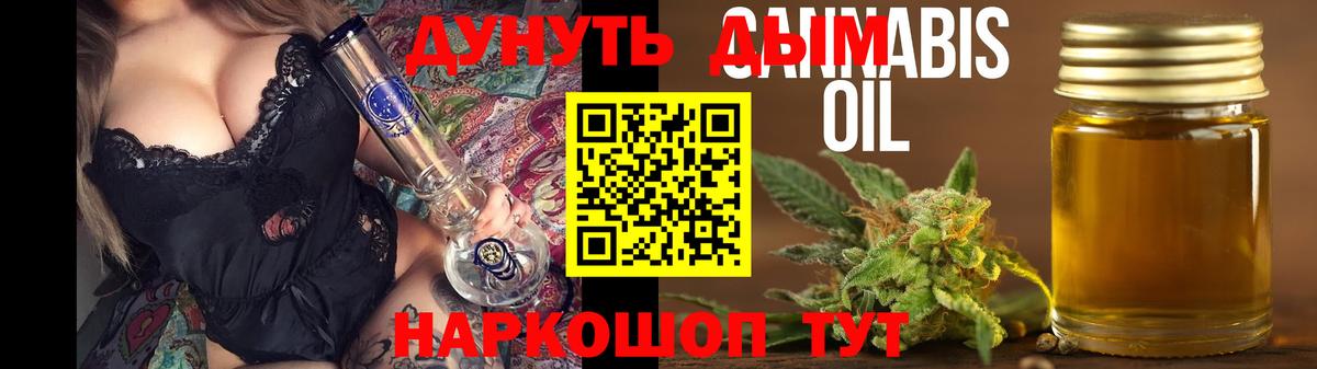 Канабис OG Kush  Каннабис конопля  Вход с VPN  Искитим  Бошки Шишки THC 21% 